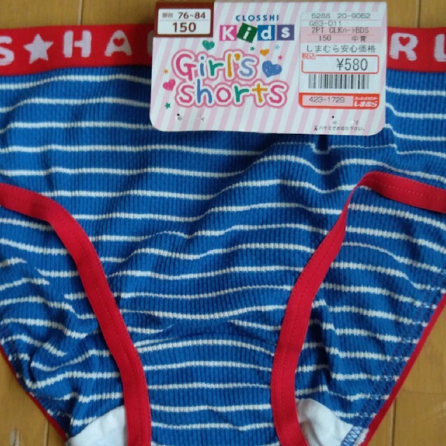 しまむら(シマムラ)のガールズショーツ　150 キッズ/ベビー/マタニティのキッズ服女の子用(90cm~)(下着)の商品写真