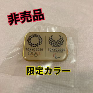 【非売品】東京オリンピック　ピンバッジ　ゴールド(記念品/関連グッズ)