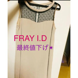 フレイアイディー(FRAY I.D)のフレイアイディ  FRAY ID シースルー ワンピース チュニック(ひざ丈ワンピース)