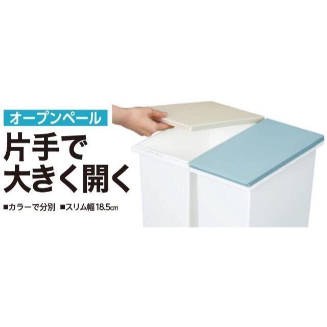 ゴミ箱 20L 日本製 フタ付き 3個組 オープンタイプ 分別 スリム キッチン インテリア/住まい/日用品のキッチン/食器(その他)の商品写真