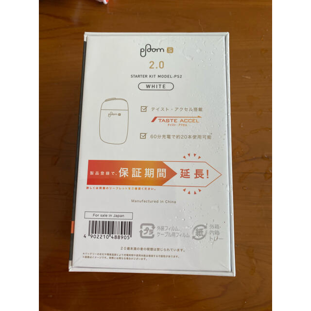 PloomTECH(プルームテック)のプルーム　S 新品未開封品♡ メンズのファッション小物(タバコグッズ)の商品写真