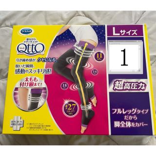 ドクターショール(Dr.scholl)のドクターショール 寝ながらメディキュット フルレッグEX 新品未使用(レギンス/スパッツ)