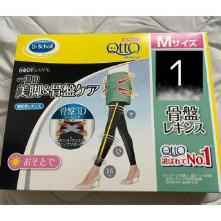 ドクターショール(Dr.scholl)のドクターショール おそとでメディキュット 骨盤レギンス(レギンス/スパッツ)