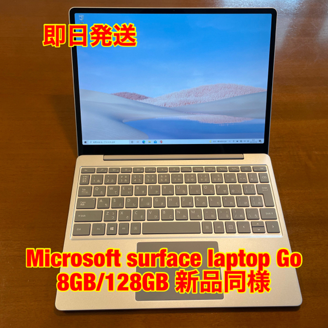 Microsoft surface laptop Go 8GB/128GB