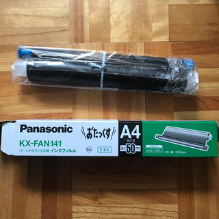パナソニック(Panasonic)のおたっくす　インクフィルム　KX-FAN141(オフィス用品一般)