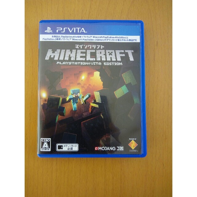 PlayStation Vita(プレイステーションヴィータ)のMinecraft PlayStation Vita マイクラ  ※ケースのみ※ エンタメ/ホビーのゲームソフト/ゲーム機本体(携帯用ゲームソフト)の商品写真