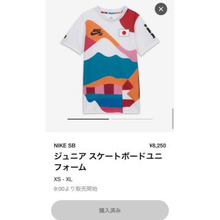 ナイキ(NIKE)のNIKE SB para japan kit Junior skateboard(Tシャツ/カットソー(半袖/袖なし))