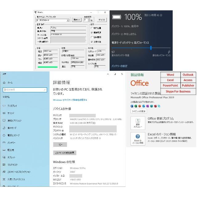 富士通(フジツウ)の富士通Q775/K キーボード/Office/WAN/SSD256GB 719 スマホ/家電/カメラのPC/タブレット(タブレット)の商品写真