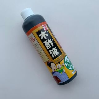 国産　木酢液　320ml(日用品/生活雑貨)