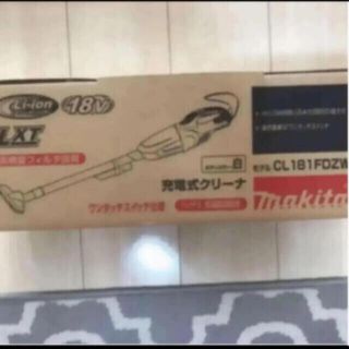 値下げ不可！マキタ　掃除機　本体のみ　CL181FDZW 18V(掃除機)