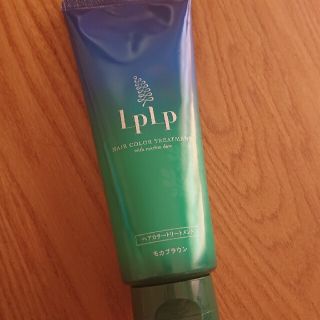 LpLp ヘアカラートリートメント新品(白髪染め)