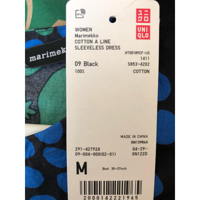 UNIQLO✖️marimekkoワンピース