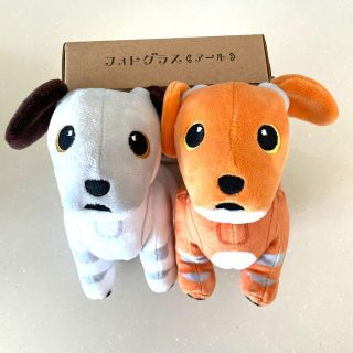 タイトー(TAITO)のaibo アイボ ポージング ぬいぐるみ Vol.2  2個セット(ぬいぐるみ)