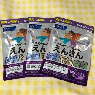 Fancl ファンケル生ローヤルゼリーの通販 By みさみさ S Shop ファンケルならラクマ Fancl ファンケル生ローヤルゼリーの通販 By みさみさ S Shop ファンケルならラクマ