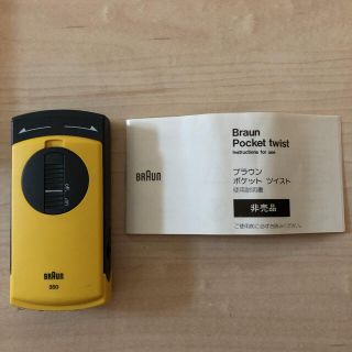 ブラウン(BRAUN)の新品　ブラウン　ポケット　ツイスト　シェーバー(メンズシェーバー)