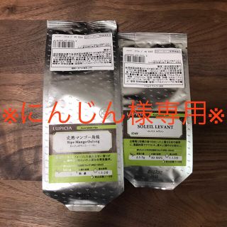 ルピシア(LUPICIA)の【にんじん様専用】【LUPICIA】リーフティー50g×2(茶)