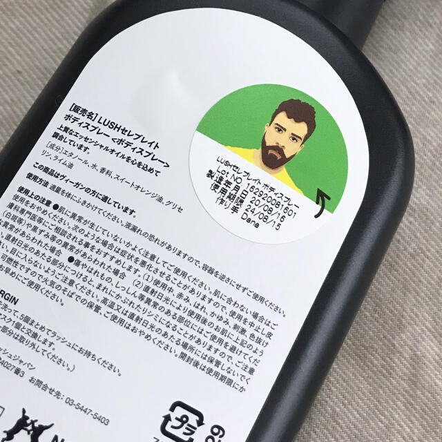 LUSH(ラッシュ)のLUSH ボディースプレー コスメ/美容のボディケア(その他)の商品写真