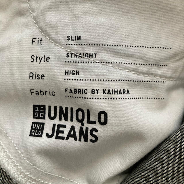 UNIQLO(ユニクロ)のykさん専用ハイライズ レディースのパンツ(デニム/ジーンズ)の商品写真