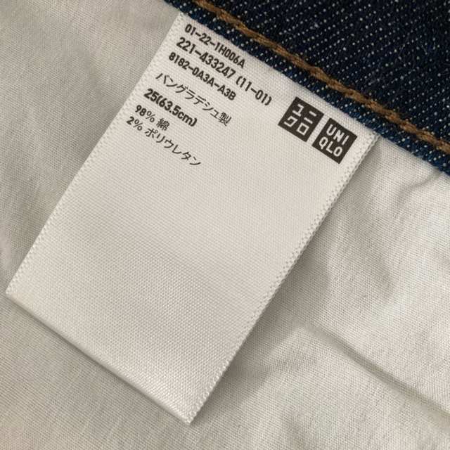 UNIQLO(ユニクロ)のykさん専用ハイライズ レディースのパンツ(デニム/ジーンズ)の商品写真