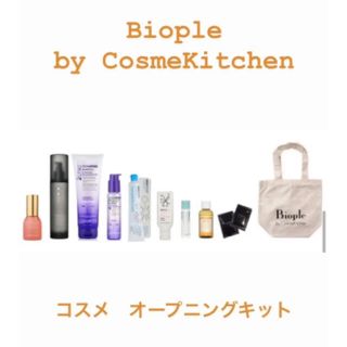 コスメキッチン(Cosme Kitchen)のBiople by CosmeKitchen コスメ　オープニングキット(その他)