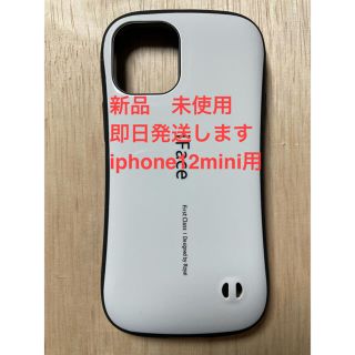 iFace iPhone 12 mini ケース　ホワイト(iPhoneケース)