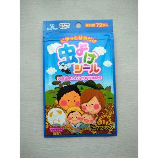 虫よけシール　72枚入り(その他)