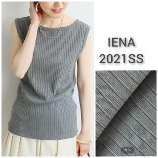 イエナ(IENA)の【専用】IENA スーピマ針抜きリブノースリーブ(カットソー(半袖/袖なし))