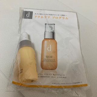 シセイドウ(SHISEIDO (資生堂))の資生堂　dプログラム　アクネケア　エマルジョンR 特製サイズ(乳液/ミルク)