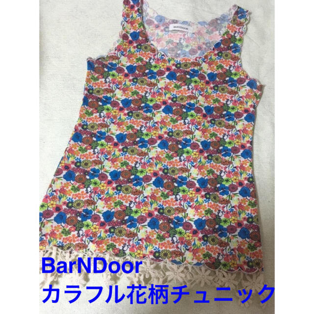 BarNDoor カラフル花柄チュニック レディースのトップス(Tシャツ(半袖/袖なし))の商品写真