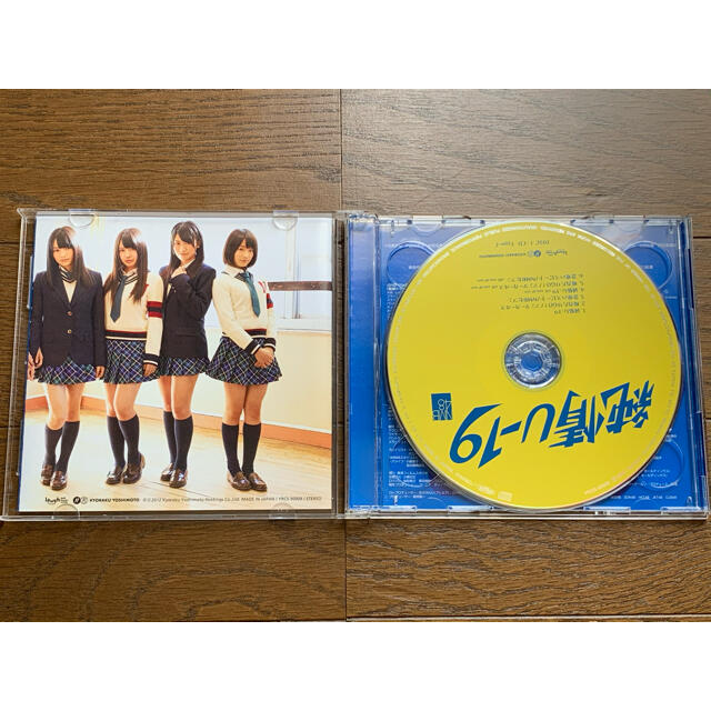 NMB48(エヌエムビーフォーティーエイト)のNMB48 純情U-19 ABCセット DVD付 エンタメ/ホビーのCD(ポップス/ロック(邦楽))の商品写真