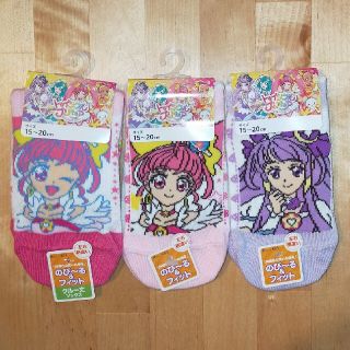 新品未使用★スタートゥインクルプリキュア　靴下3足セット(靴下/タイツ)