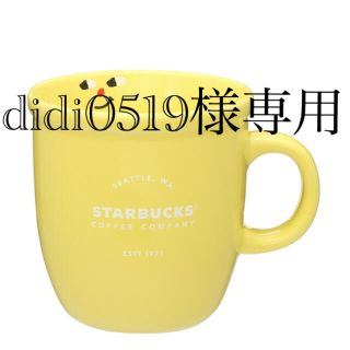 スターバックスコーヒー(Starbucks Coffee)のスターバックス　マグカップペア(マグカップ)