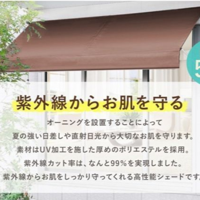 オーニング シェード つっぱり 2m 庭  サン シェード テント カラー選択可 スポーツ/アウトドアのアウトドア(テント/タープ)の商品写真