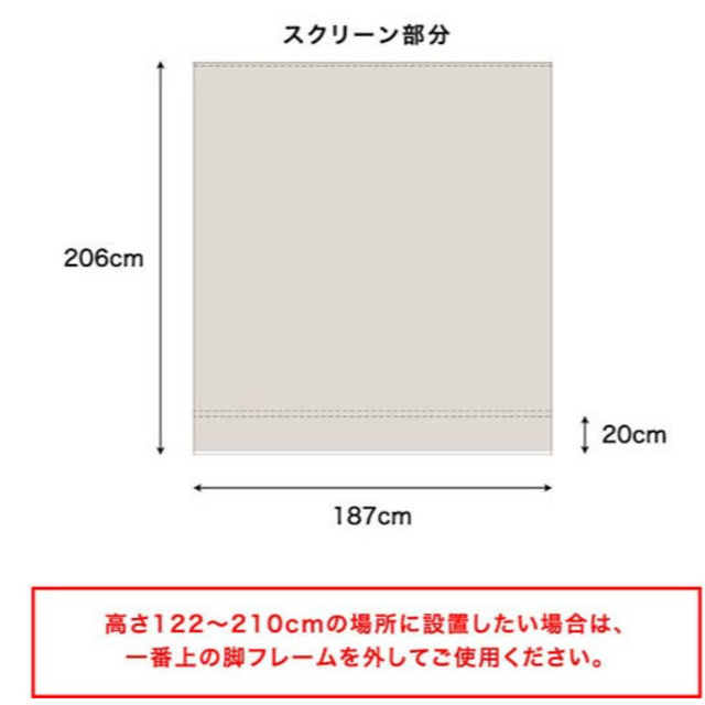 オーニング シェード つっぱり 2m 庭  サン シェード テント カラー選択可 スポーツ/アウトドアのアウトドア(テント/タープ)の商品写真