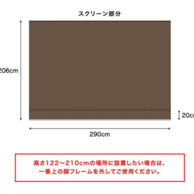 オーニング シェード  日よけ つっぱり 3m 庭   インテリア/住まい/日用品のカーテン/ブラインド(その他)の商品写真