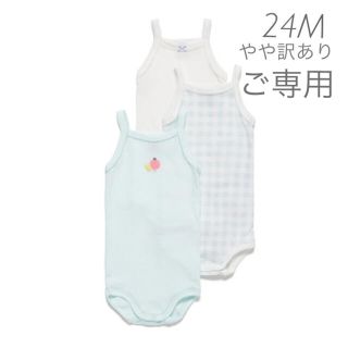 プチバトー(PETIT BATEAU)の＊ご専用＊【やや訳あり】新品未使用 プチバトーキャミソールボディ3枚組  24m(下着)