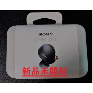 ソニー(SONY)のSONY WF-1000XM4 ワイヤレスイヤホン(ヘッドフォン/イヤフォン)