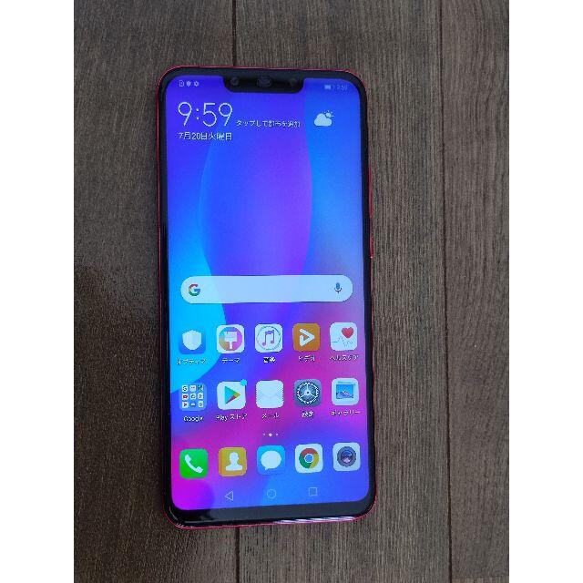 HUAWEI(ファーウェイ)のHUAWEI nova 3 レッド 128 GB SIMフリー スマホ/家電/カメラのスマートフォン/携帯電話(スマートフォン本体)の商品写真