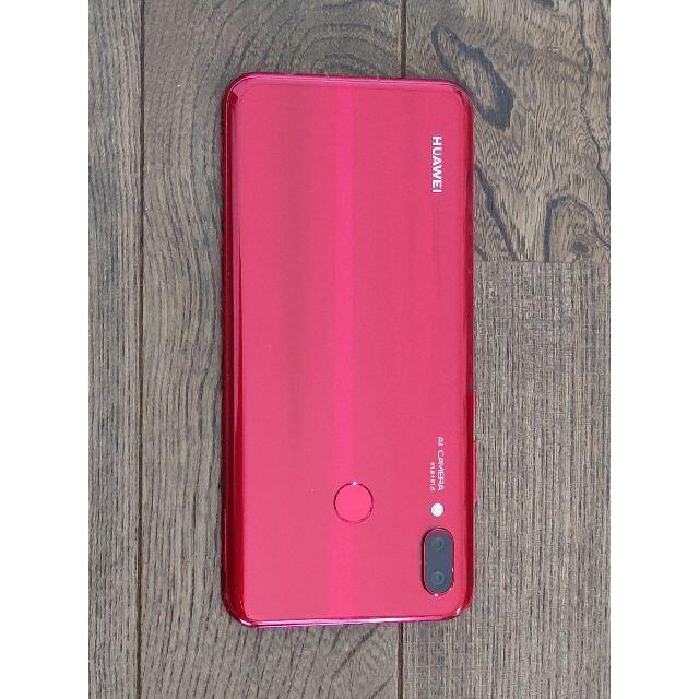 HUAWEI nova レッド 128 GB SIMフリー