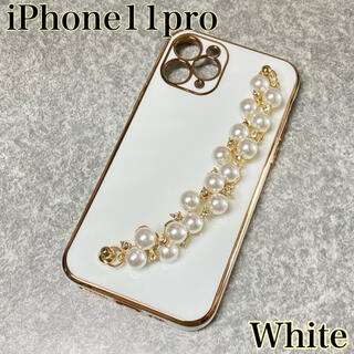 iPhone11pro ケース 韓国 パール チェーン オルチャン ホワイト(iPhoneケース)