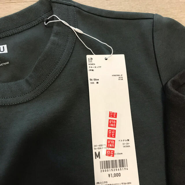 UNIQLO(ユニクロ)のUNIQLO UNIQLO U Tシャツ2枚セット レディースのトップス(Tシャツ(半袖/袖なし))の商品写真