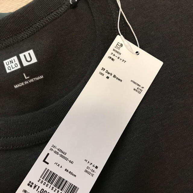 UNIQLO(ユニクロ)のUNIQLO UNIQLO U Tシャツ2枚セット レディースのトップス(Tシャツ(半袖/袖なし))の商品写真