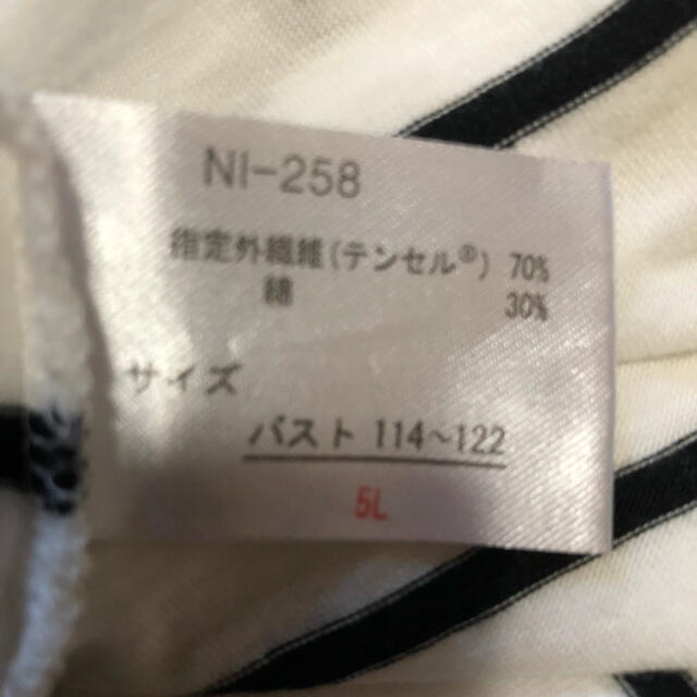 men's大きいサイズ　5L〜 袖なしＴシャツ　9月末までの出品です メンズのトップス(Tシャツ/カットソー(半袖/袖なし))の商品写真