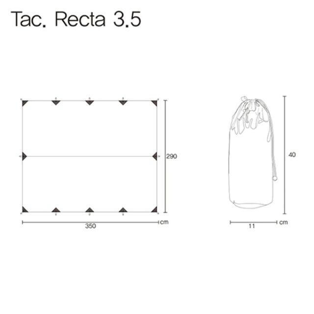 ヘリノックス HelinoxTac タクティカルレクタ3.5 コヨーテ 1