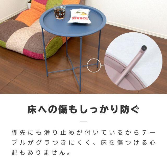 サイドテーブル おしゃれ 北欧 丸 円形 折りたたみ ナイトテーブル 1309の通販 By なすぽん S Shop ラクマ