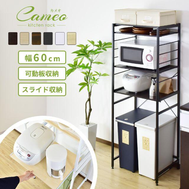 大放出セール キッチンラック ゴミ箱 レンジ台 ランドリーラック おしゃれ 3段 1310 収納家具 Artpotteryblog Com