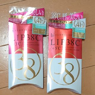 フローフシ(FLOWFUSHI)のLIP38℃ リップトリートメント +5℃ +３℃コーラルオレンジ フローフシ(リップケア/リップクリーム)