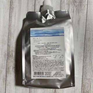 アリミノ(ARIMINO)のアリミノ ミント シャンプー フローズンリフレッシュ 1000ml(シャンプー)