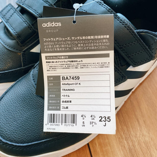 adidas(アディダス)の【adidas】スニーカー キッズ/ベビー/マタニティのキッズ靴/シューズ(15cm~)(スニーカー)の商品写真