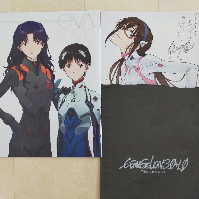 シン・エヴァンゲリオン劇場版　EVANGELION:3.0+1.01入場者特典 エンタメ/ホビーのコレクション(ノベルティグッズ)の商品写真